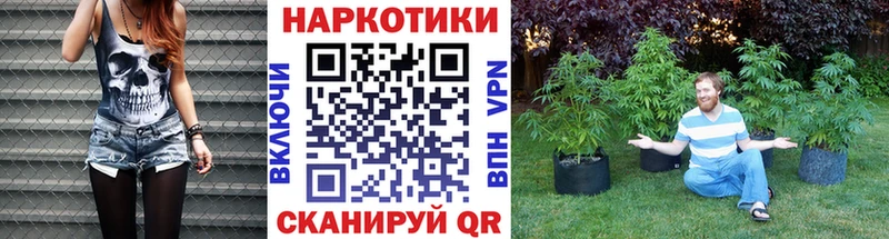 МАРИХУАНА Красный Сулин