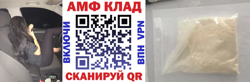 Amphetamine Розовый  ОМГ ОМГ tor  Красный Сулин 