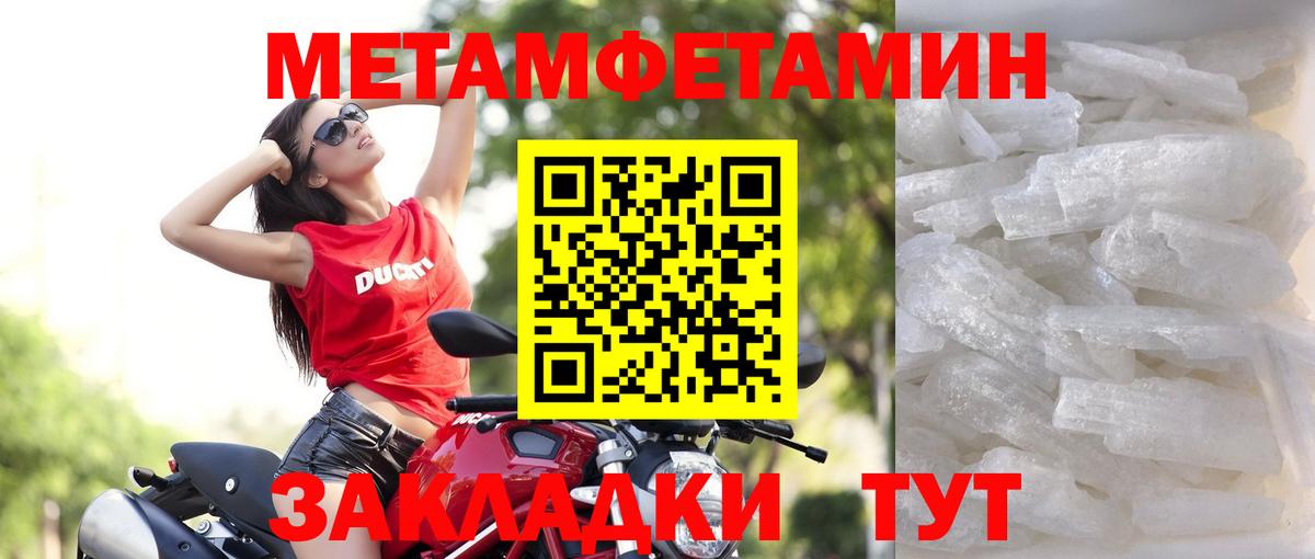 Амфетамин Розовый  Вход с VPN  Амфетамин  Красный Сулин 