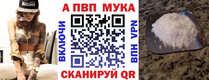 нарко площадка официальный сайт Красный Сулин A PVP VHQ