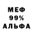 Amphetamine Розовый Fred 007