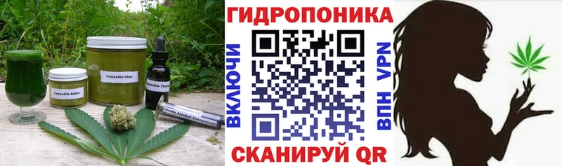 Еда ТГК конопля  Красный Сулин 