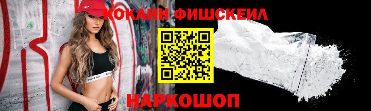 КОКАИН Перу Красный Сулин