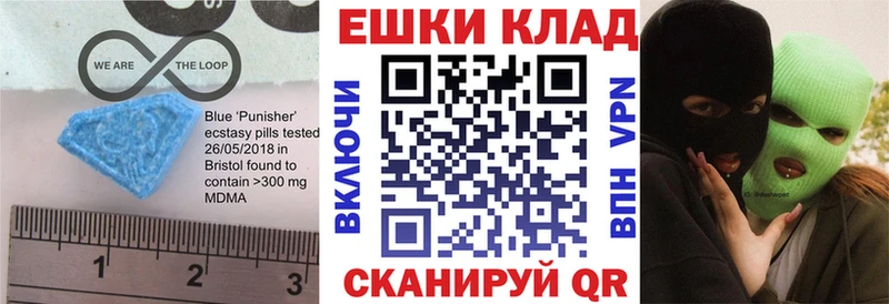 Экстази таблы  нарко площадка наркотические препараты  Красный Сулин  блэк спрут tor 