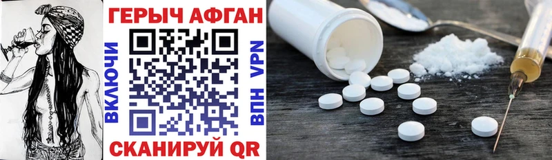Героин VHQ  Красный Сулин 