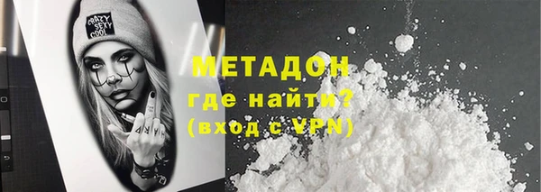 крисы Абдулино