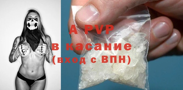 гидропоника Саяногорск