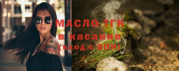 шишки Абинск