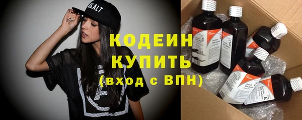 шишки Абинск