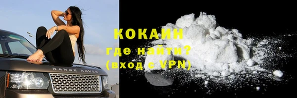 мяу мяу кристалл Сафоново