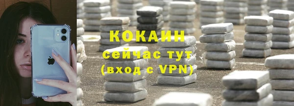 синтетический гашиш Абаза