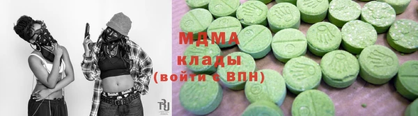 крисы Абдулино