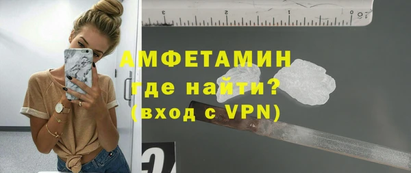 синтетический гашиш Абаза