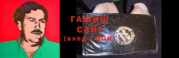 шишки Абинск