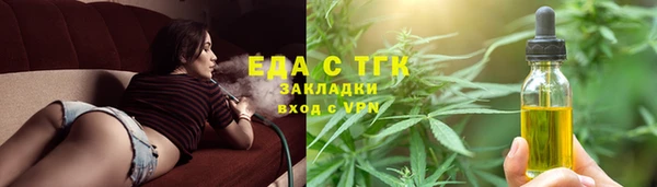 синтетический гашиш Абаза