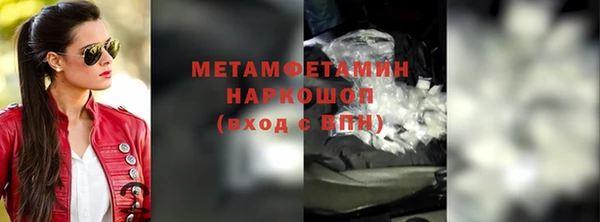 крисы Абдулино