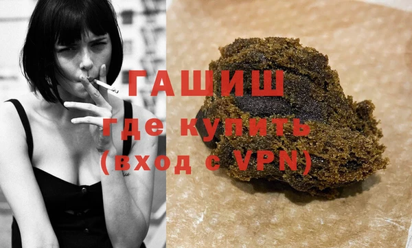 мяу мяу кристалл Сафоново