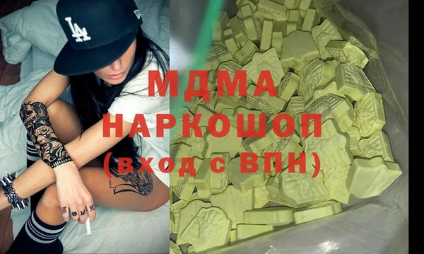 шишки Абинск