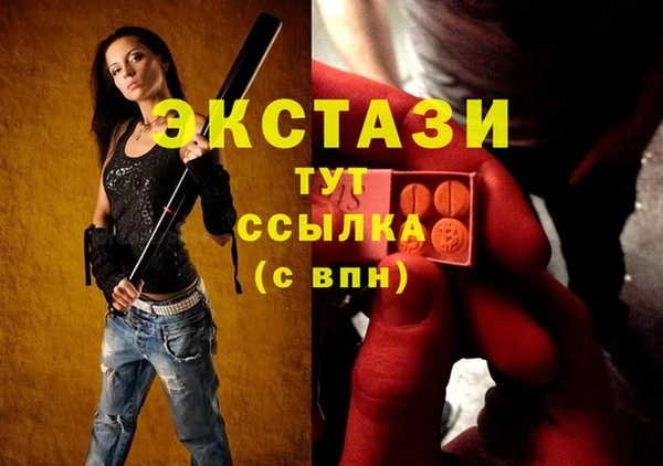 ALPHA-PVP Сатка