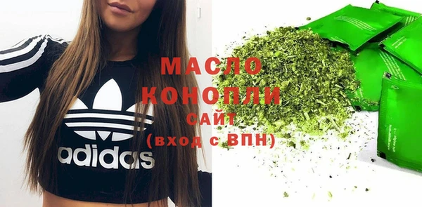 синтетический гашиш Абаза