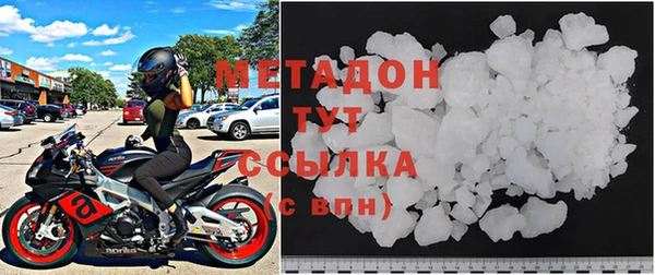 синтетический гашиш Абаза