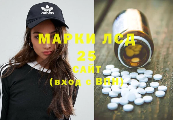 ALPHA-PVP Сатка