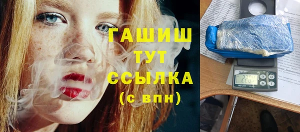 синтетический гашиш Абаза