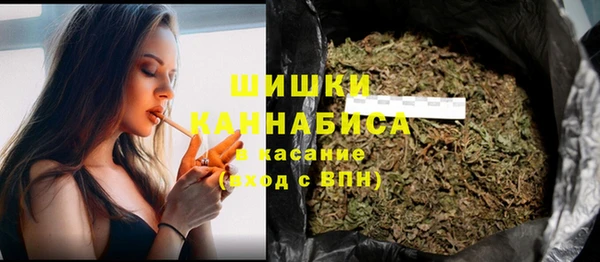 мяу мяу кристалл Сафоново