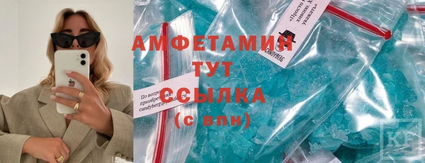 синтетический гашиш Абаза