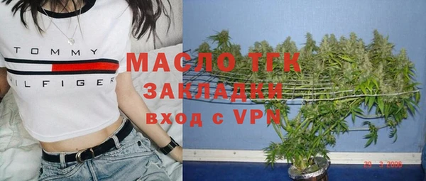 мяу мяу кристалл Сафоново
