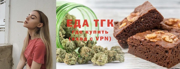 мяу мяу кристалл Сафоново