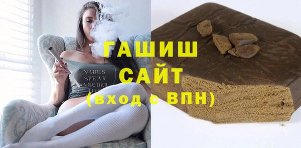 шишки Абинск