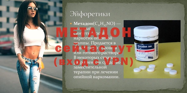 ALPHA-PVP Сатка