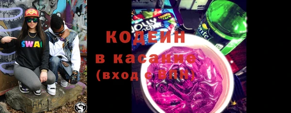 шишки Абинск