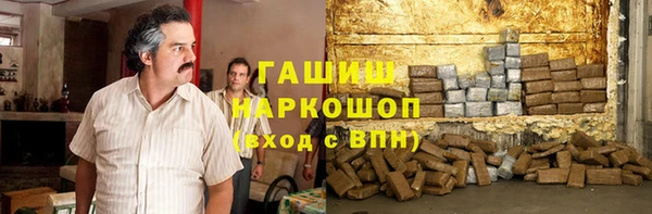 шишки Абинск