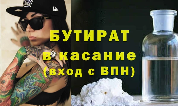синтетический гашиш Абаза