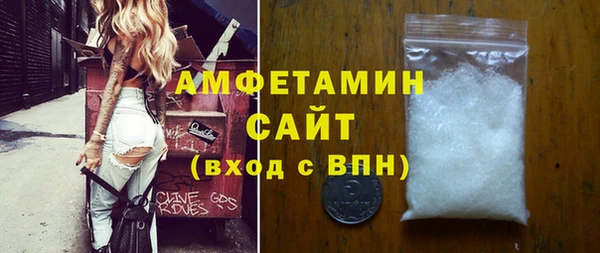 крисы Абдулино