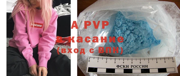 гидропоника Саяногорск