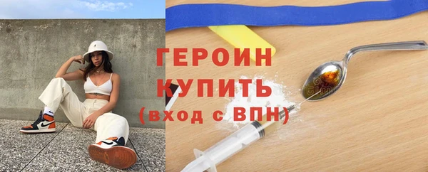 гидропоника Саяногорск