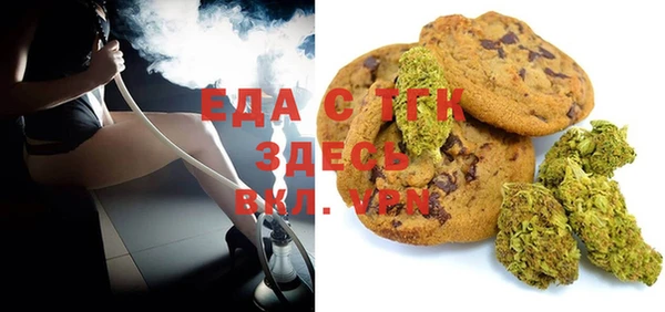 крисы Абдулино