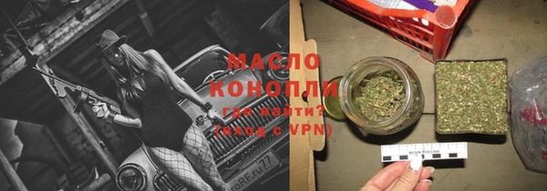 мяу мяу кристалл Сафоново