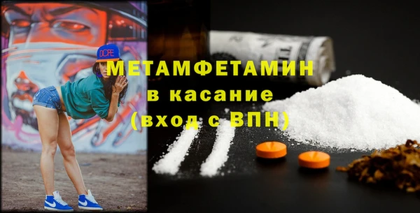 крисы Абдулино