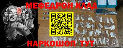 стафф Коммунар