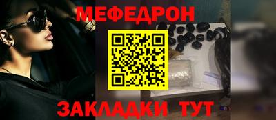 стафф Коммунар