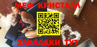 стафф Коммунар