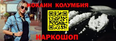 PSILOCYBIN Конаково