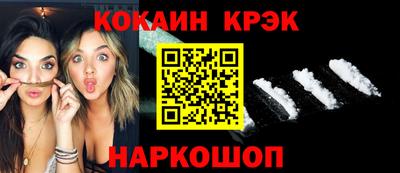 стафф Коммунар