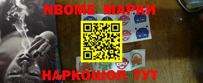 стафф Коммунар
