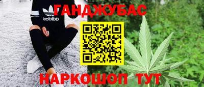 стафф Коммунар