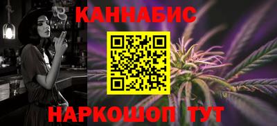 шишки Комсомольск-на-Амуре